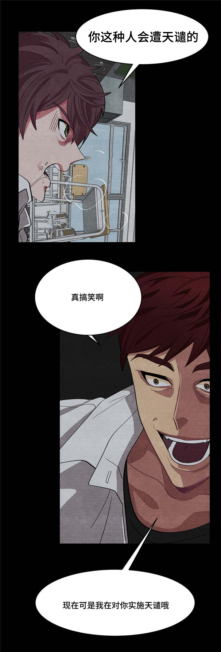 《冬天来临》漫画最新章节第6章：会努力的免费下拉式在线观看章节第【5】张图片