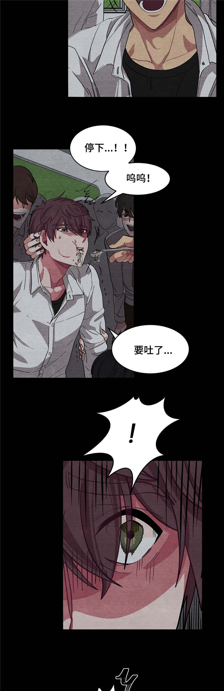 《冬天来临》漫画最新章节第6章：会努力的免费下拉式在线观看章节第【9】张图片