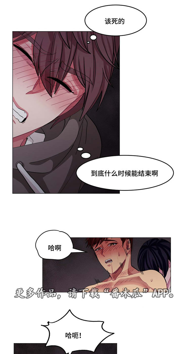 《冬天来临》漫画最新章节第10章：要结束了免费下拉式在线观看章节第【13】张图片