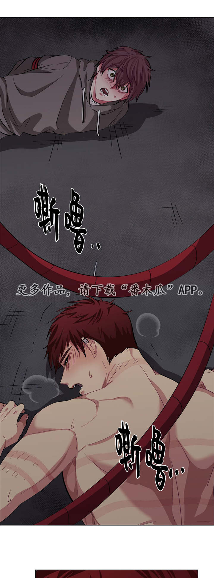 《冬天来临》漫画最新章节第10章：要结束了免费下拉式在线观看章节第【9】张图片