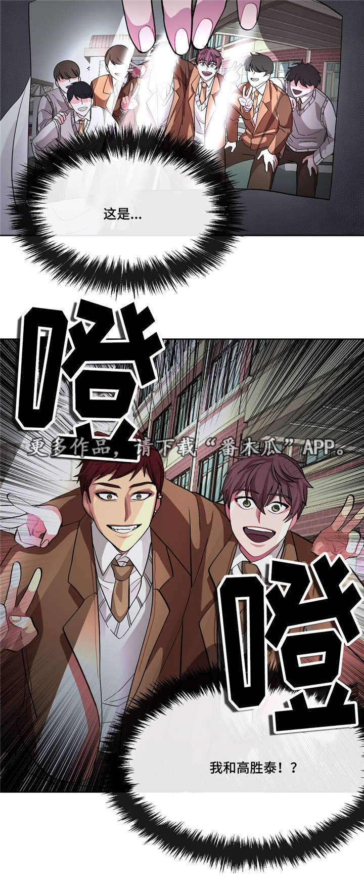 《冬天来临》漫画最新章节第16章：你有病吗免费下拉式在线观看章节第【17】张图片