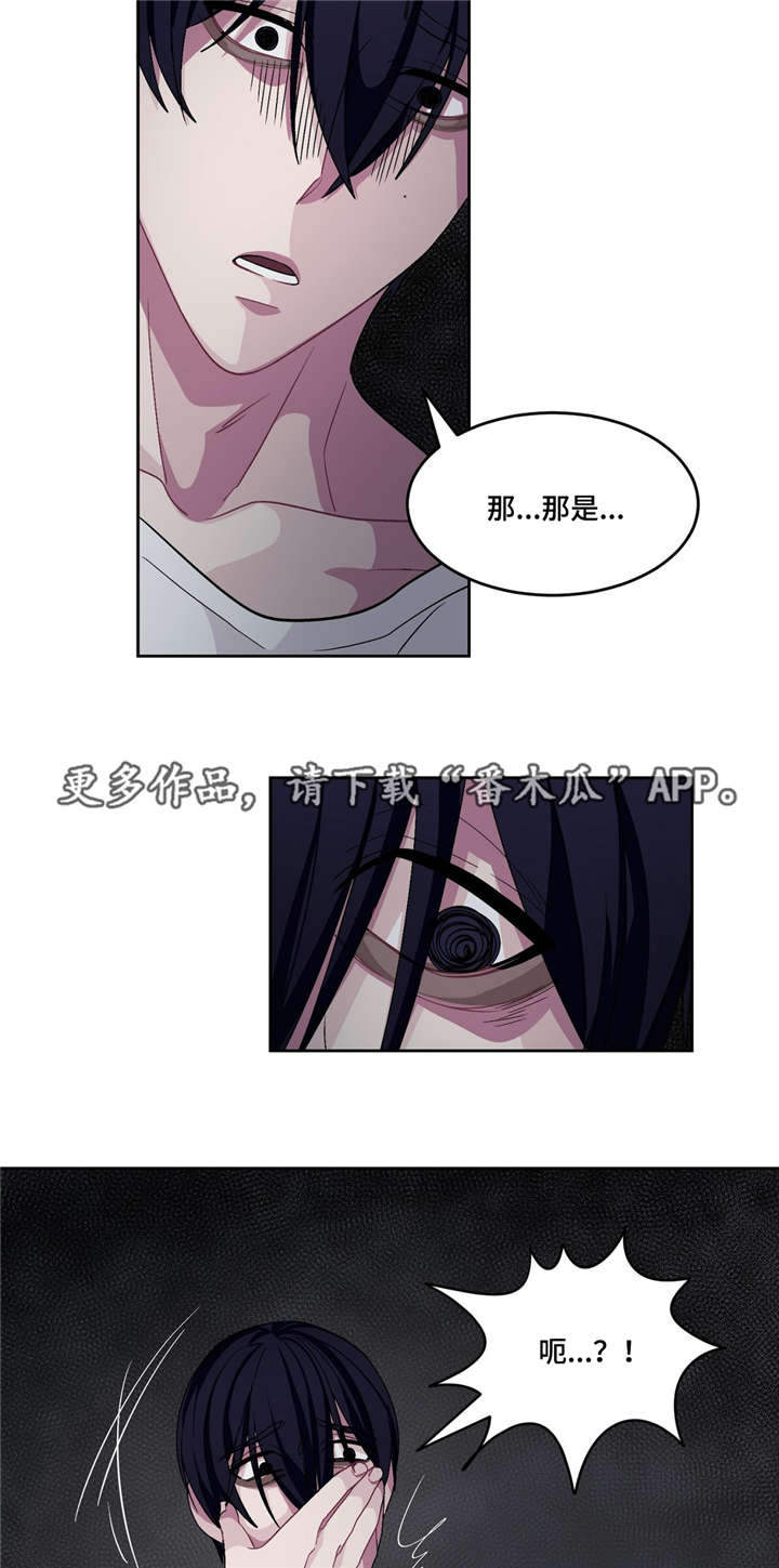 《冬天来临》漫画最新章节第17章：我也好累免费下拉式在线观看章节第【3】张图片