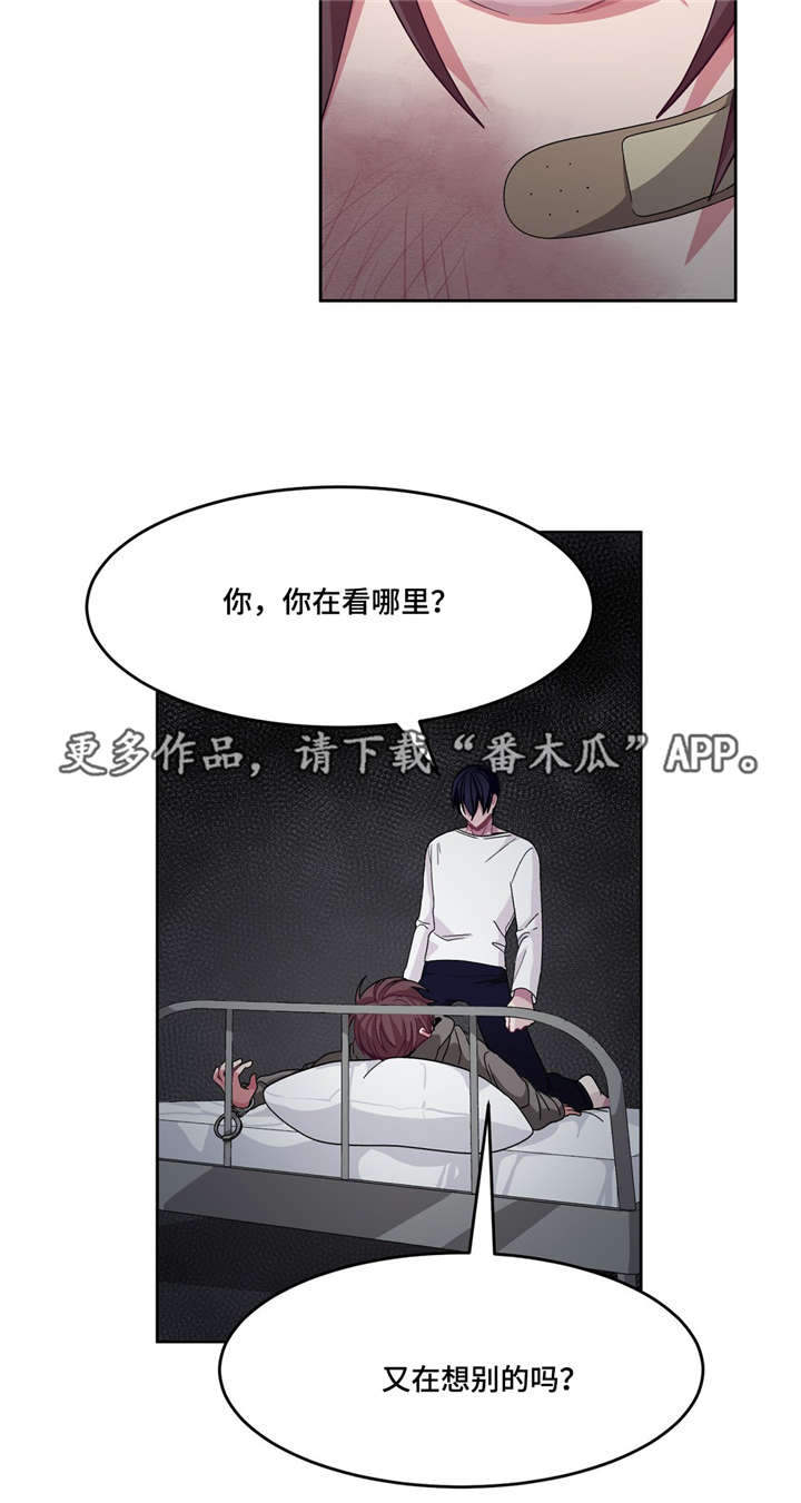 《冬天来临》漫画最新章节第17章：我也好累免费下拉式在线观看章节第【9】张图片