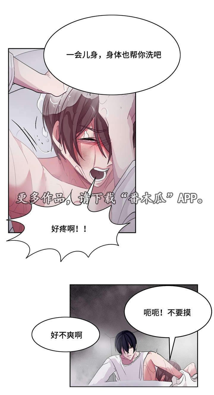 《冬天来临》漫画最新章节第18章：快进来吧免费下拉式在线观看章节第【9】张图片