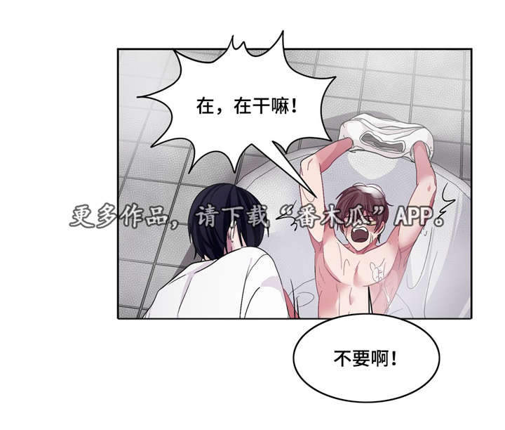 《冬天来临》漫画最新章节第18章：快进来吧免费下拉式在线观看章节第【8】张图片