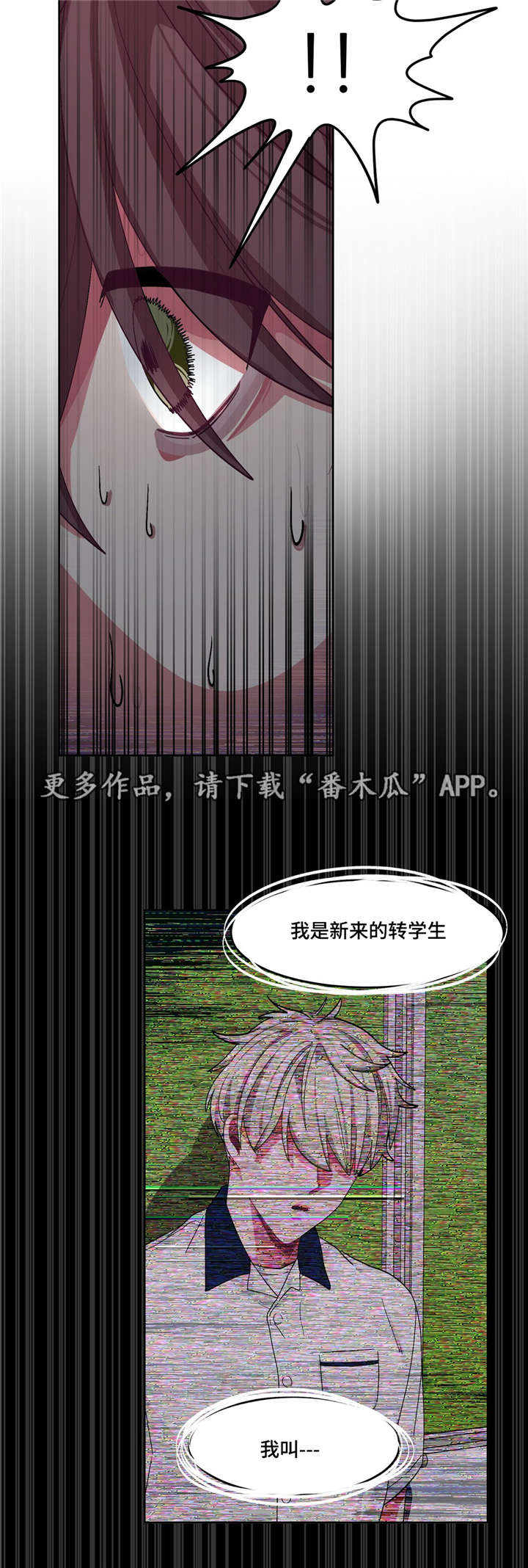 《冬天来临》漫画最新章节第21章：你真可爱免费下拉式在线观看章节第【4】张图片