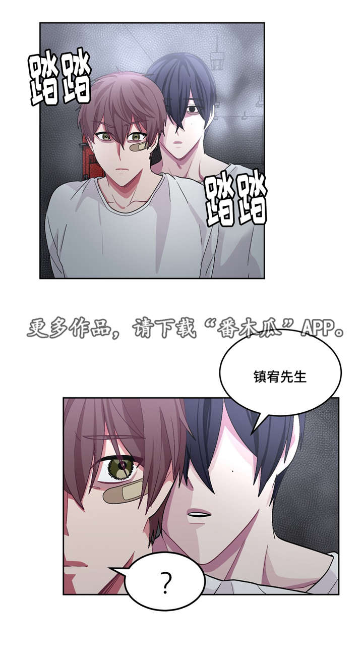 《冬天来临》漫画最新章节第26章：请救救我免费下拉式在线观看章节第【8】张图片