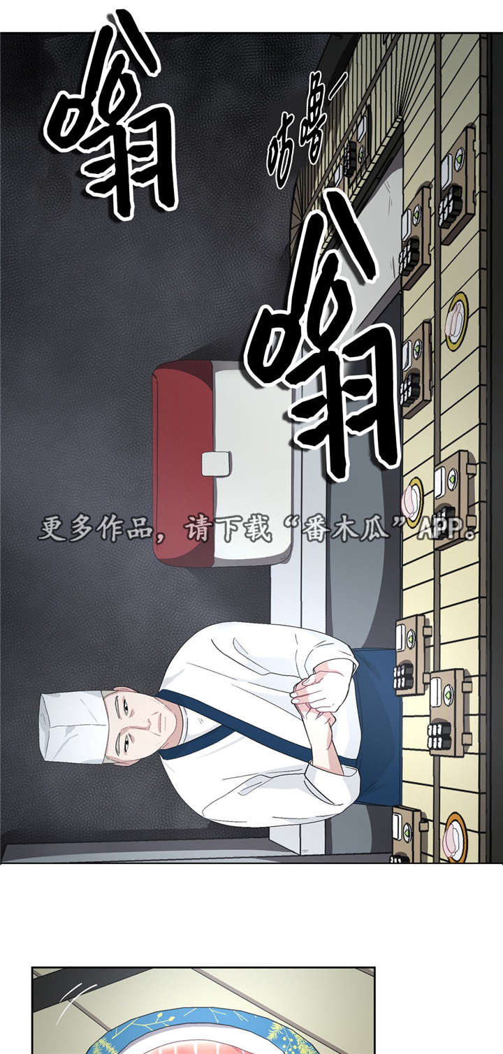 《冬天来临》漫画最新章节第26章：请救救我免费下拉式在线观看章节第【3】张图片