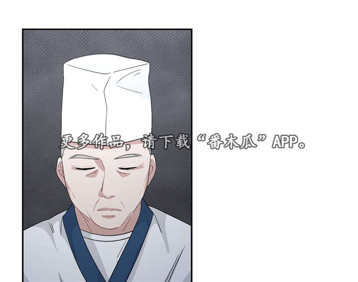 《冬天来临》漫画最新章节第27章：要吃你了免费下拉式在线观看章节第【15】张图片