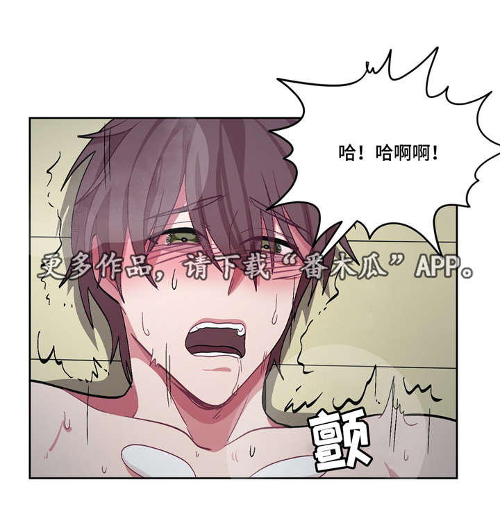 《冬天来临》漫画最新章节第29章：最好吃的免费下拉式在线观看章节第【9】张图片