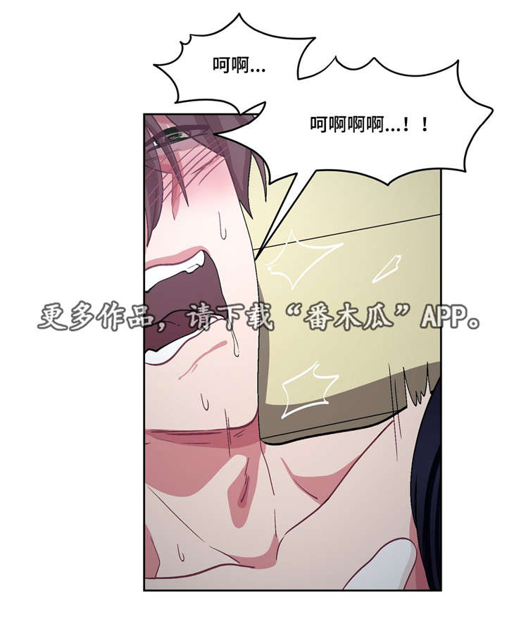 《冬天来临》漫画最新章节第29章：最好吃的免费下拉式在线观看章节第【11】张图片