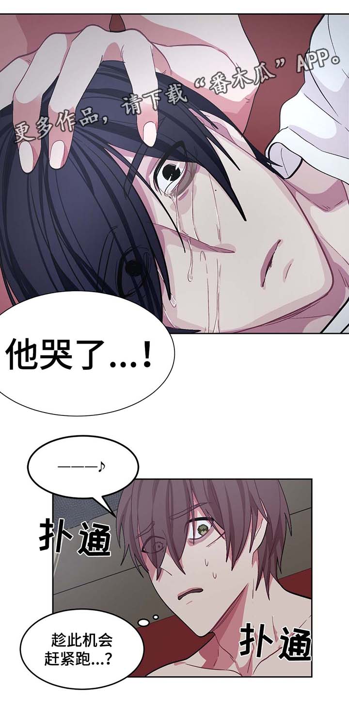 《冬天来临》漫画最新章节第31章：唱歌免费下拉式在线观看章节第【4】张图片