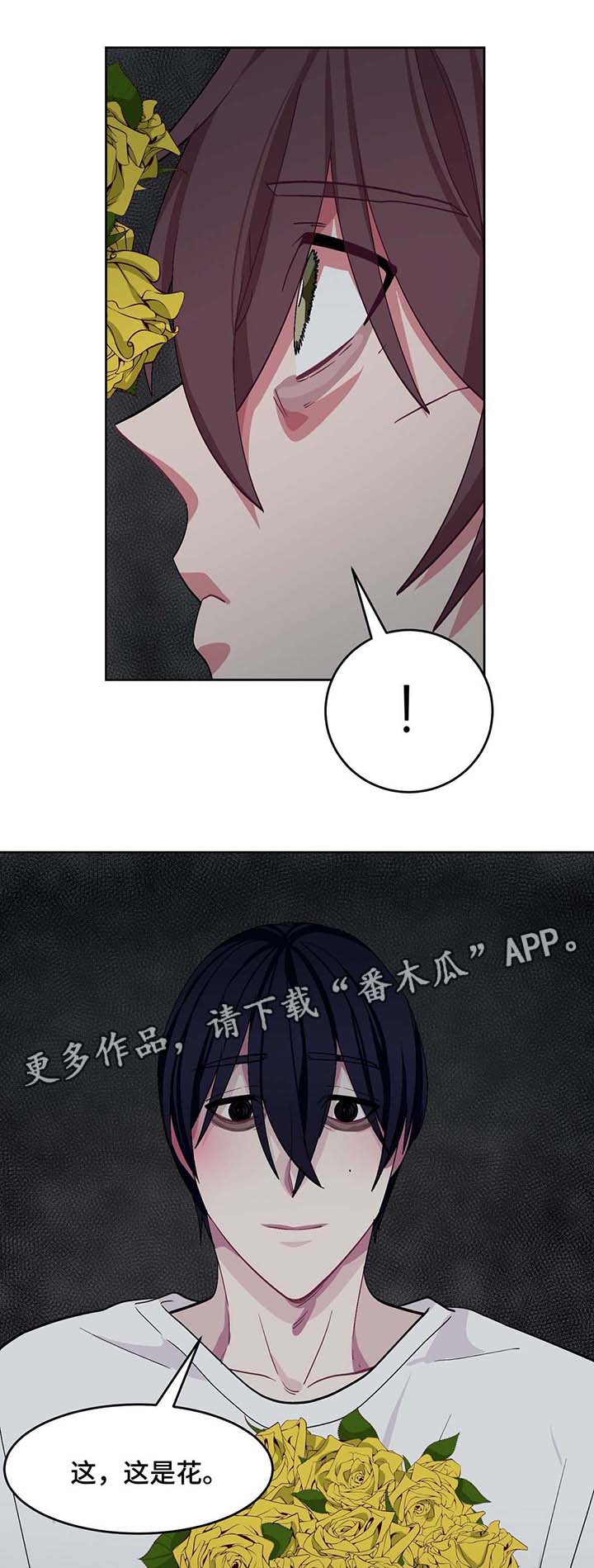 《冬天来临》漫画最新章节第34章：驯服免费下拉式在线观看章节第【5】张图片