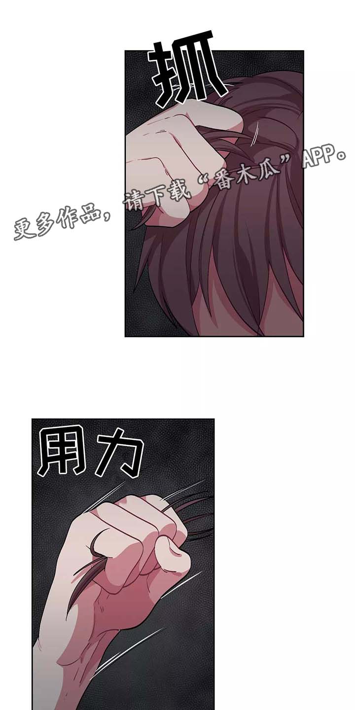 《冬天来临》漫画最新章节第37章：对她上心免费下拉式在线观看章节第【12】张图片