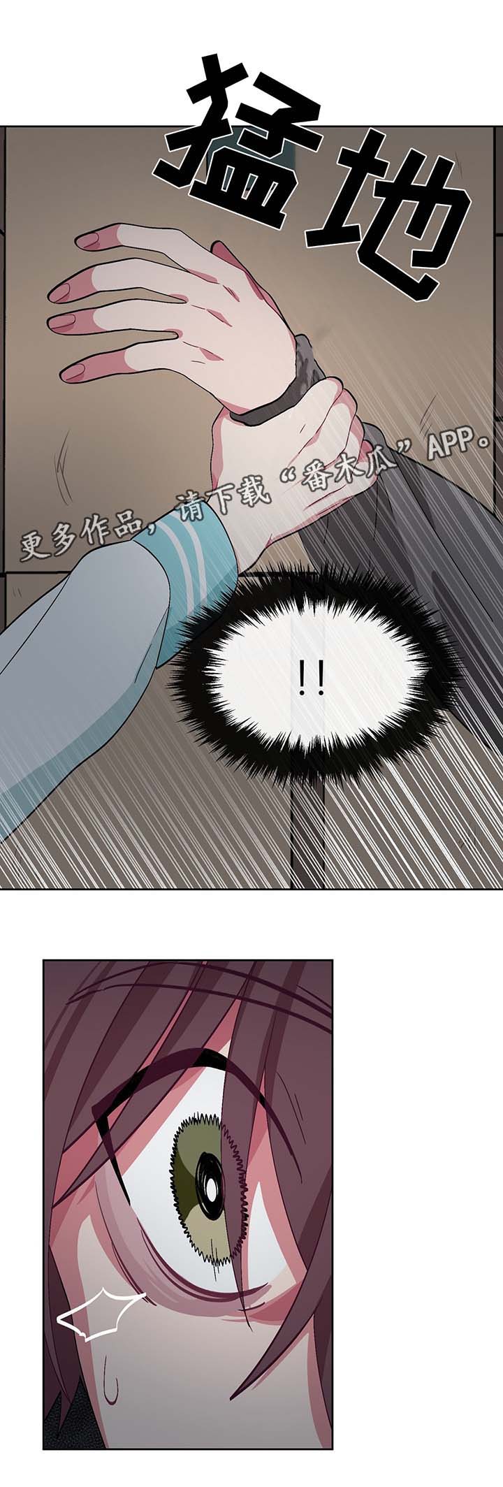 《冬天来临》漫画最新章节第38章：女装变态免费下拉式在线观看章节第【5】张图片