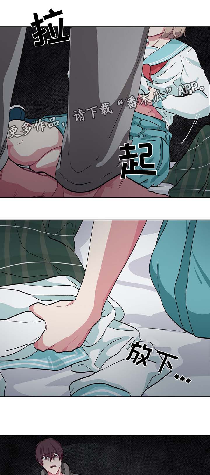 《冬天来临》漫画最新章节第39章：夏燕是男的免费下拉式在线观看章节第【13】张图片