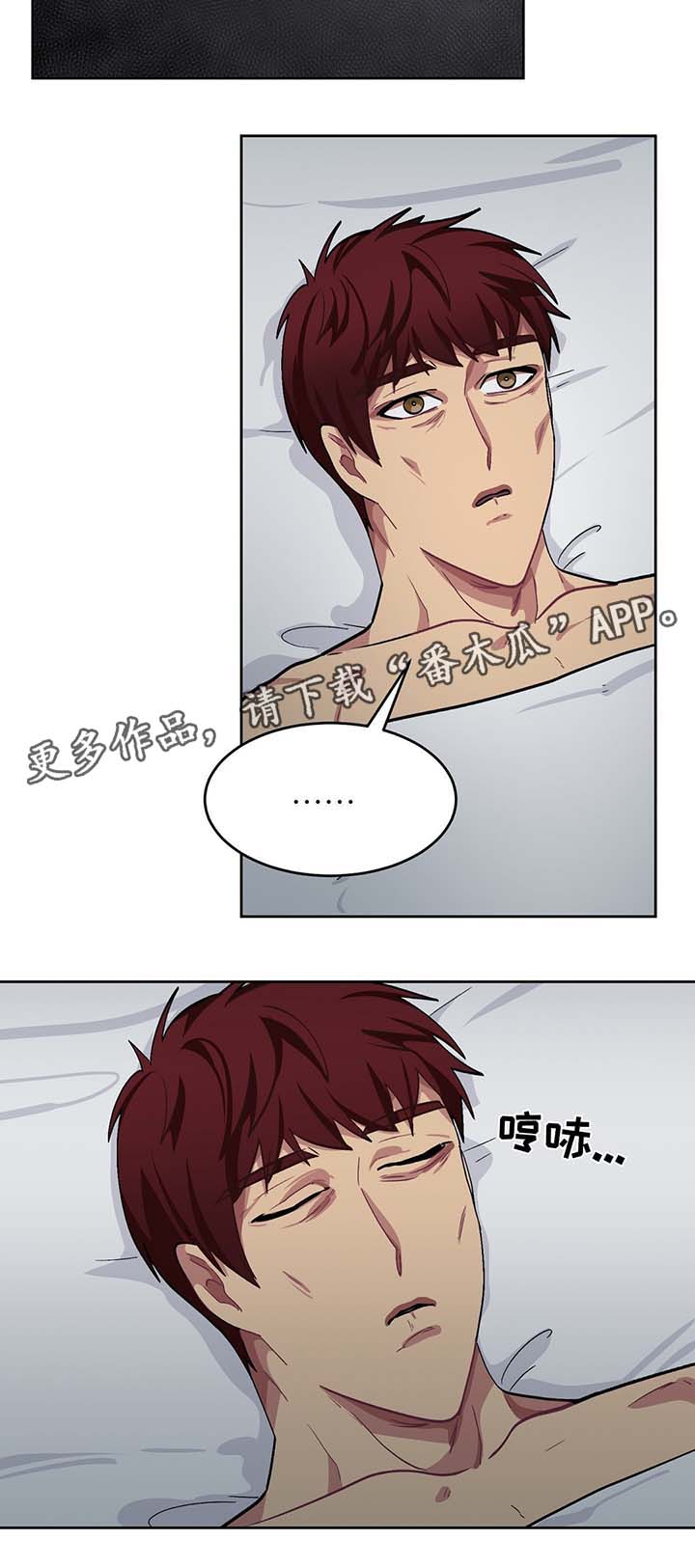 《冬天来临》漫画最新章节第43章：临终遗言免费下拉式在线观看章节第【1】张图片