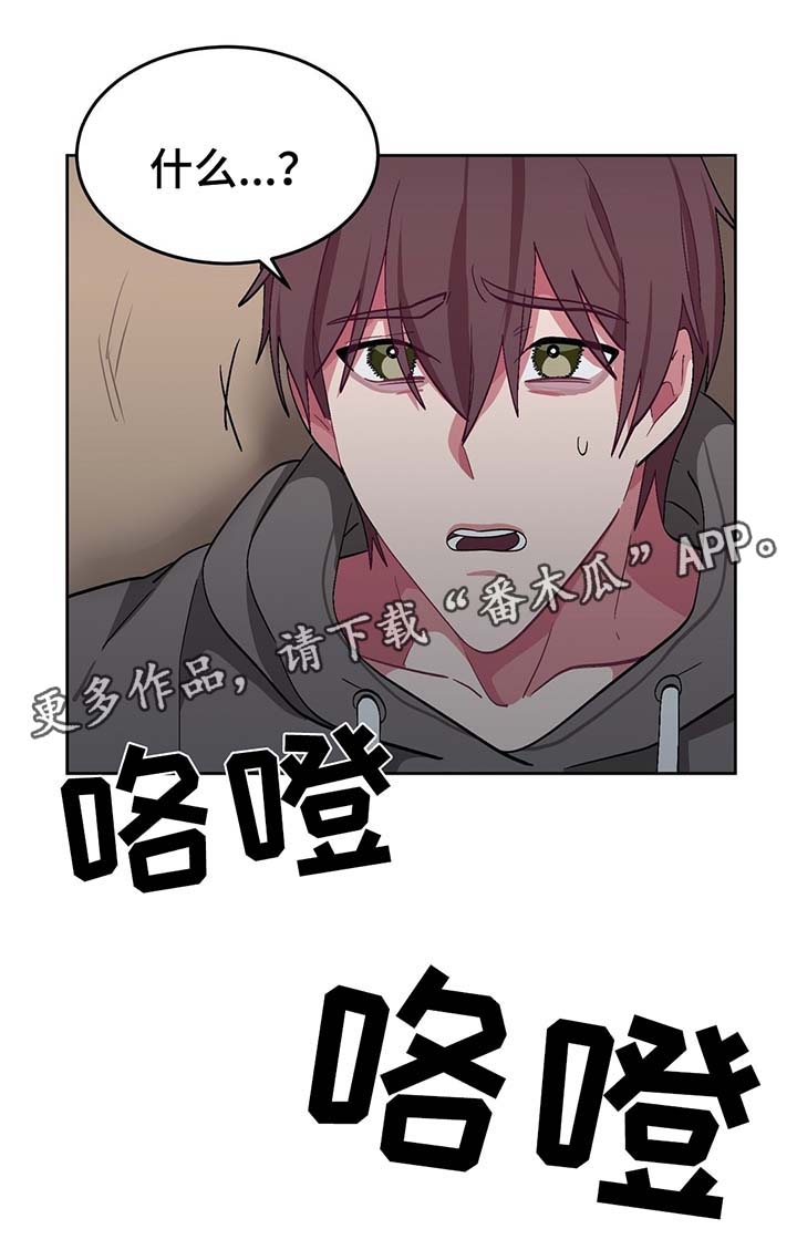 《冬天来临》漫画最新章节第43章：临终遗言免费下拉式在线观看章节第【14】张图片