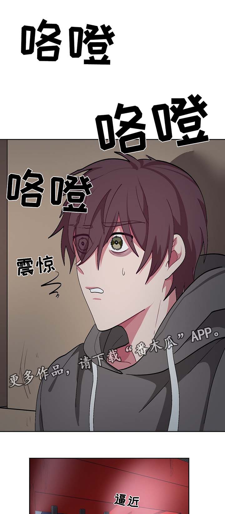 《冬天来临》漫画最新章节第43章：临终遗言免费下拉式在线观看章节第【18】张图片