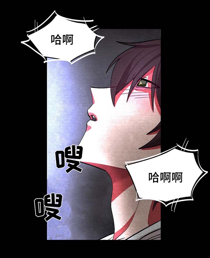 《冬天来临》漫画最新章节第46章：过去的自己免费下拉式在线观看章节第【2】张图片