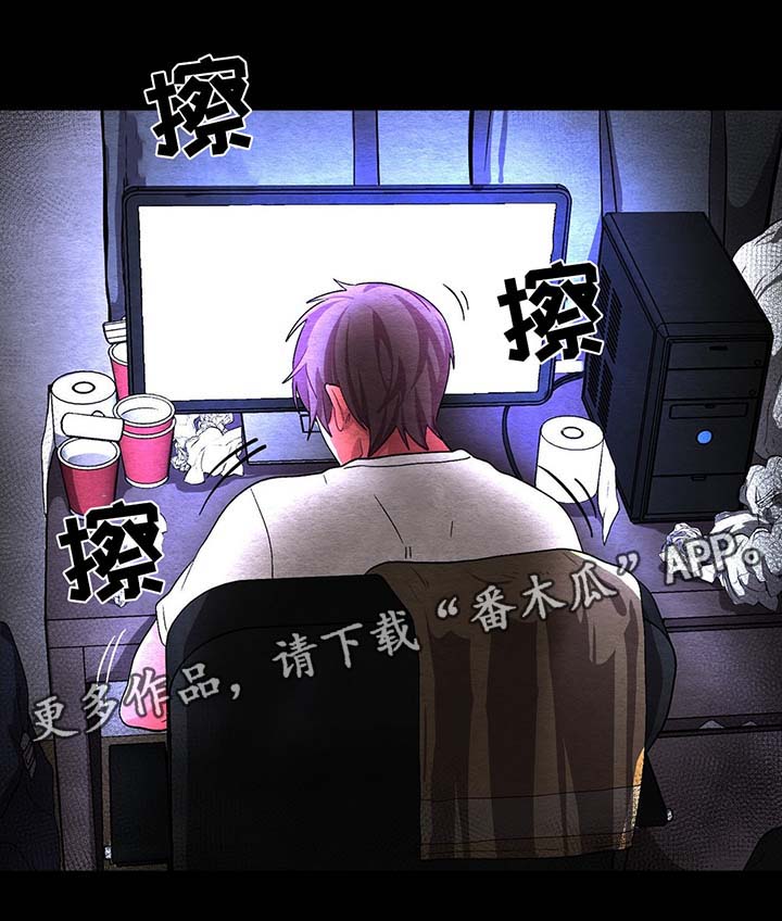 《冬天来临》漫画最新章节第46章：过去的自己免费下拉式在线观看章节第【9】张图片