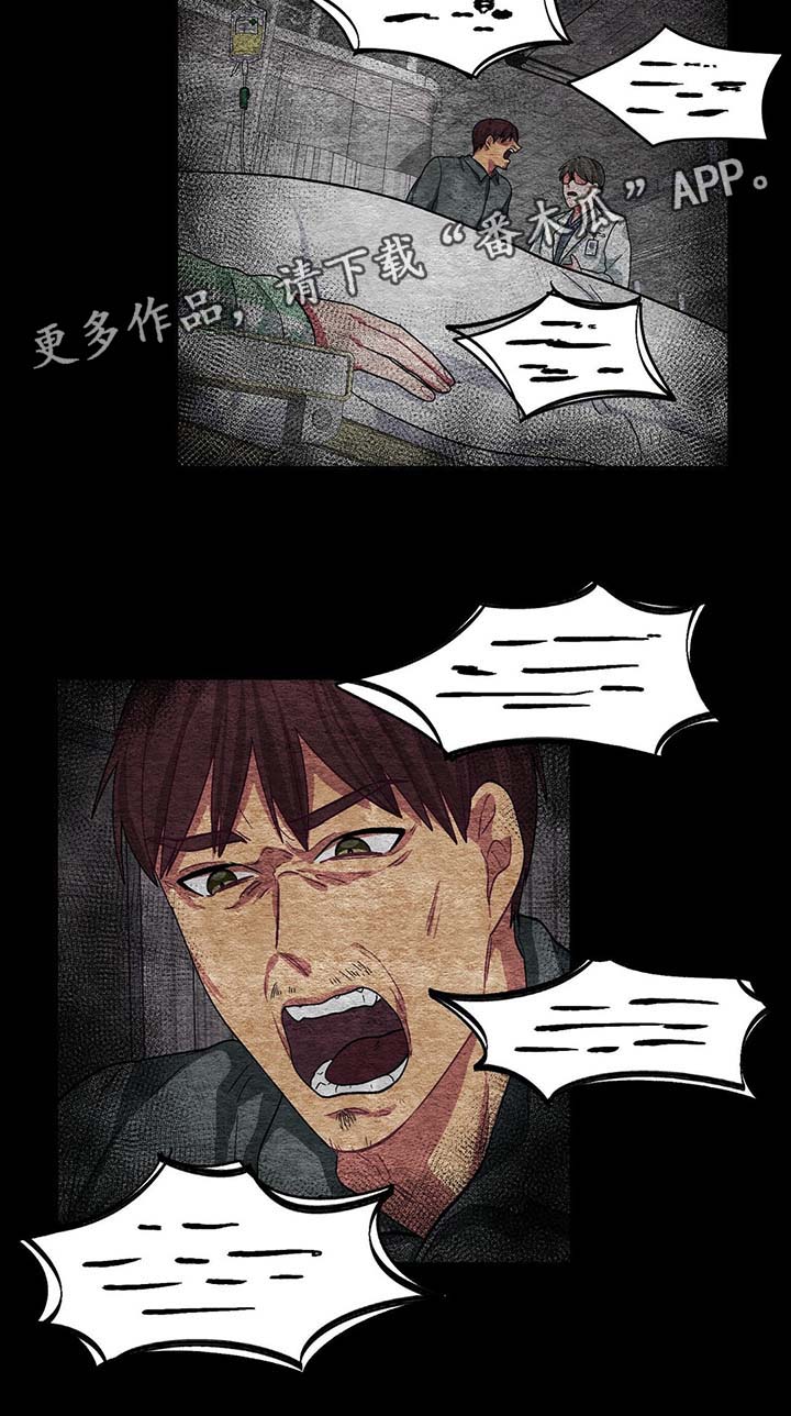 《冬天来临》漫画最新章节第48章：跳楼免费下拉式在线观看章节第【9】张图片