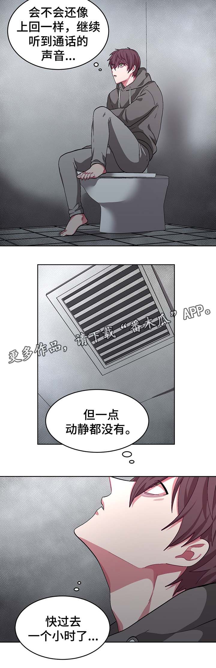 《冬天来临》漫画最新章节第49章：处理CD免费下拉式在线观看章节第【3】张图片