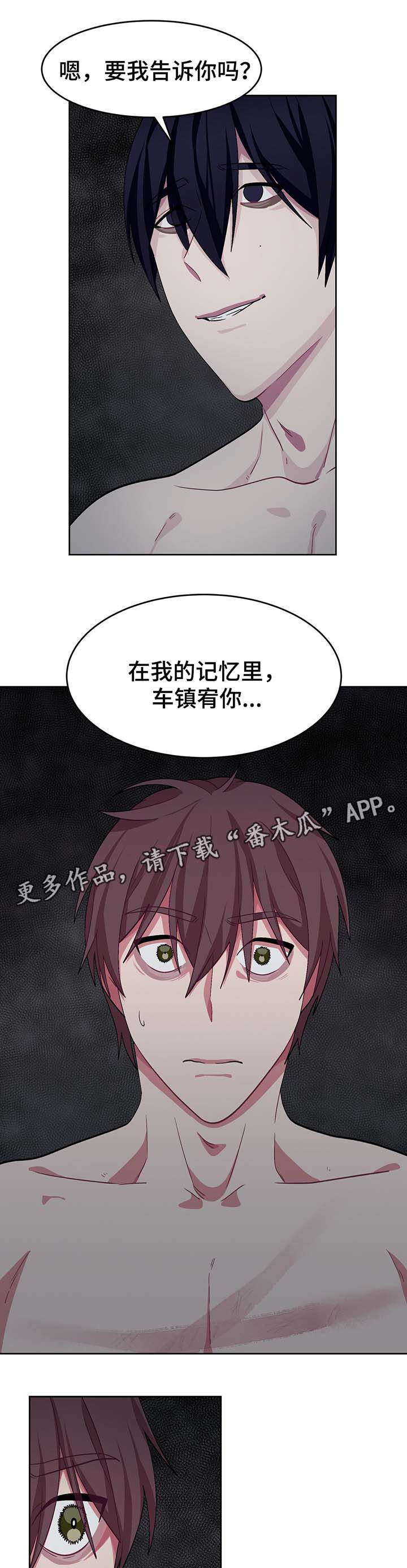 《冬天来临》漫画最新章节第53章：两次失忆症免费下拉式在线观看章节第【2】张图片