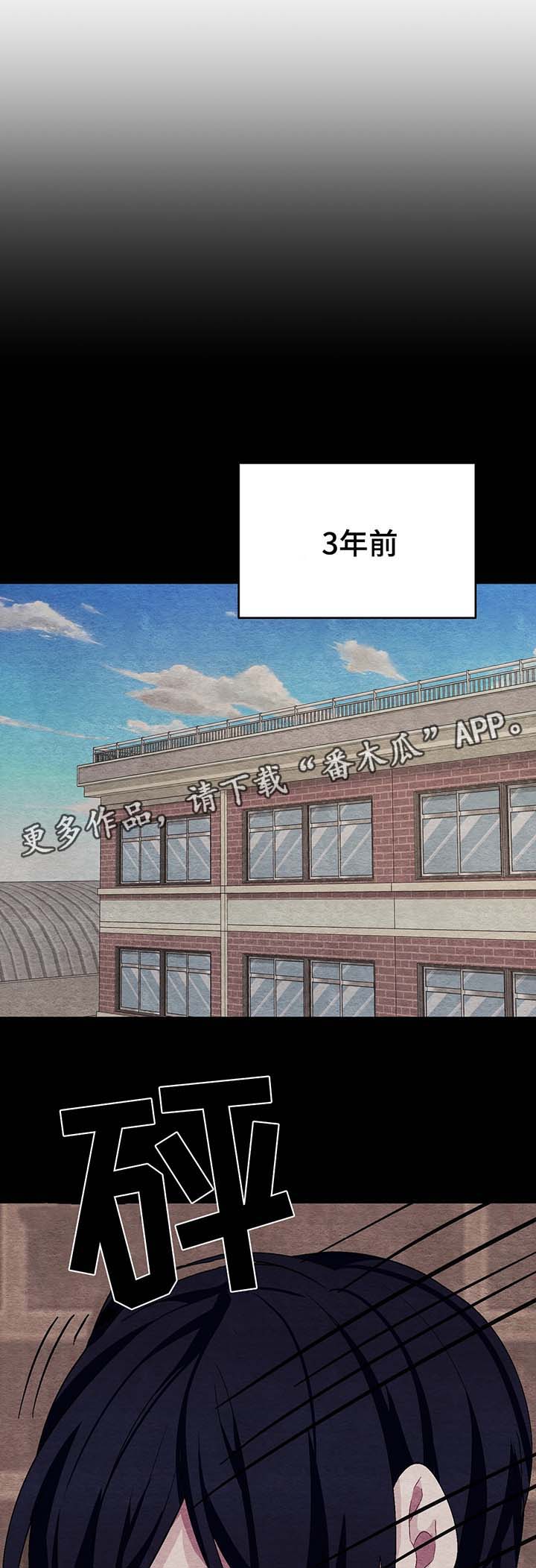 《冬天来临》漫画最新章节第54章：喜欢过你免费下拉式在线观看章节第【17】张图片