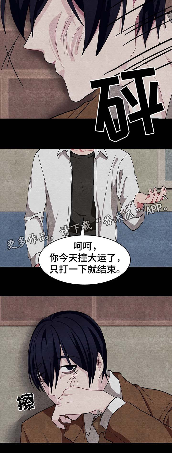 《冬天来临》漫画最新章节第54章：喜欢过你免费下拉式在线观看章节第【16】张图片