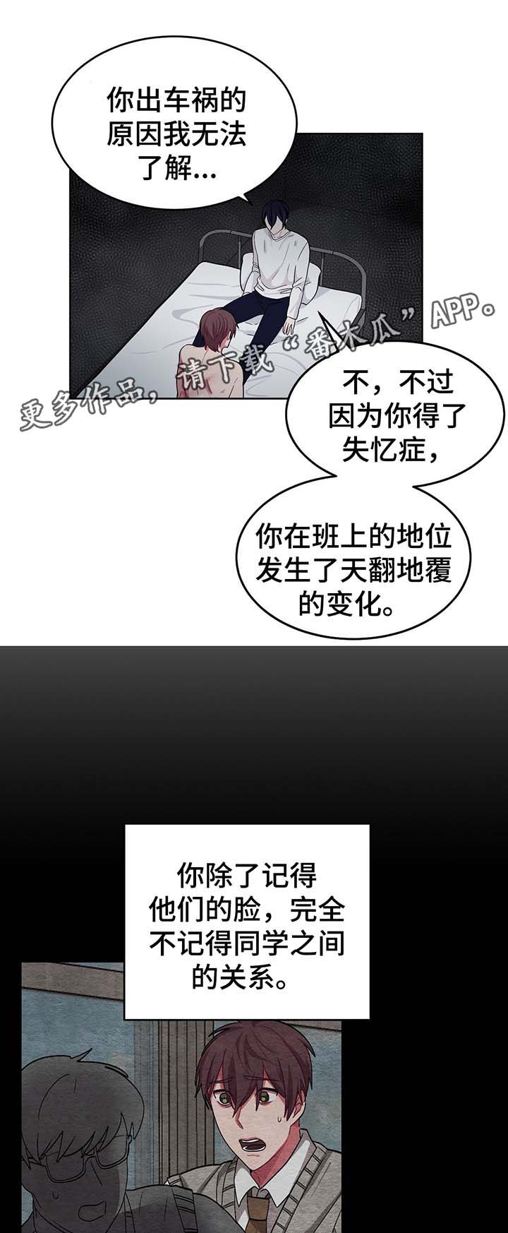 《冬天来临》漫画最新章节第56章：我的决心免费下拉式在线观看章节第【9】张图片