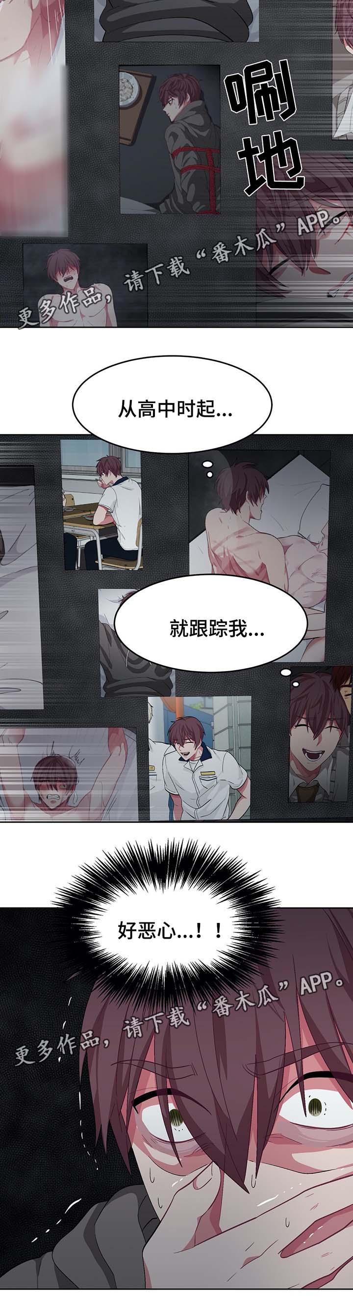 《冬天来临》漫画最新章节第63章：秘密房间免费下拉式在线观看章节第【6】张图片