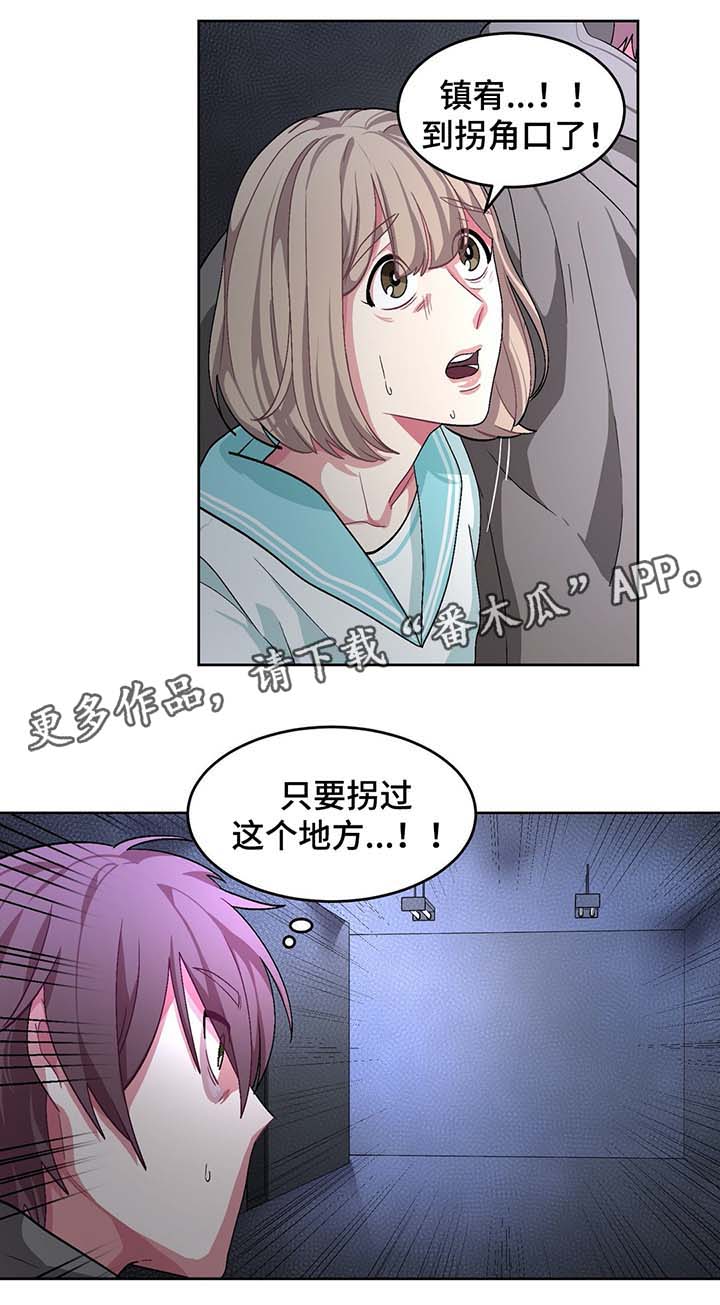 《冬天来临》漫画最新章节第67章：门被锁住免费下拉式在线观看章节第【7】张图片