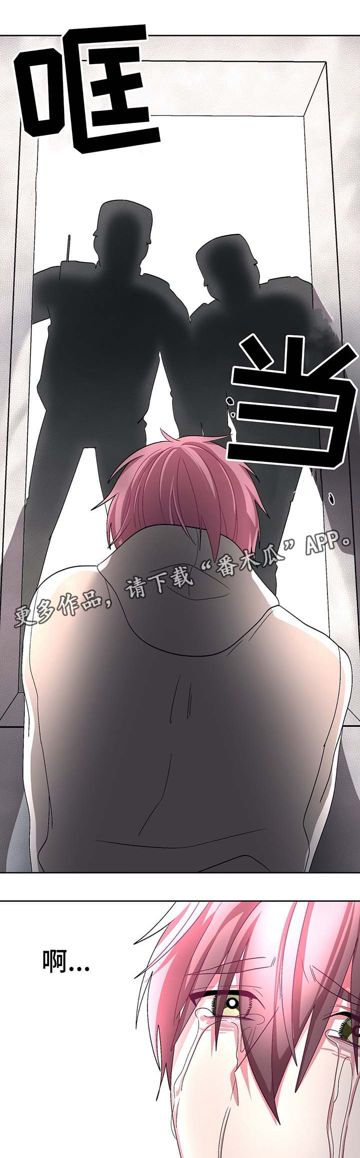 《冬天来临》漫画最新章节第69章：获救免费下拉式在线观看章节第【2】张图片