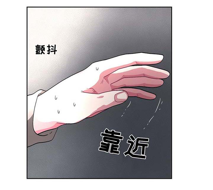 《冬天来临》漫画最新章节第69章：获救免费下拉式在线观看章节第【13】张图片