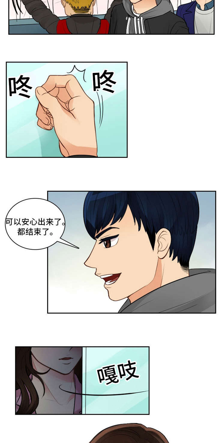 《拳扫江湖》漫画最新章节第2章：初见免费下拉式在线观看章节第【2】张图片