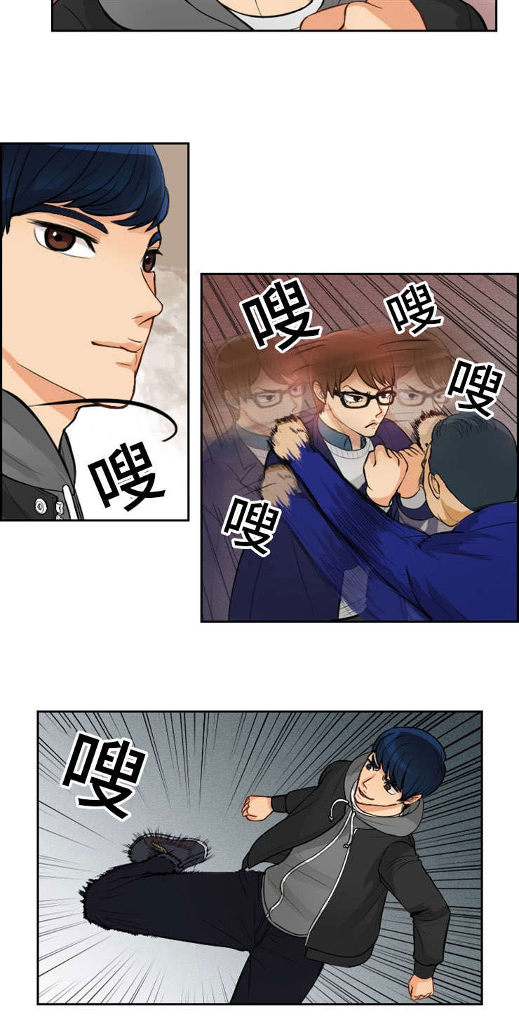 《拳扫江湖》漫画最新章节第2章：初见免费下拉式在线观看章节第【8】张图片