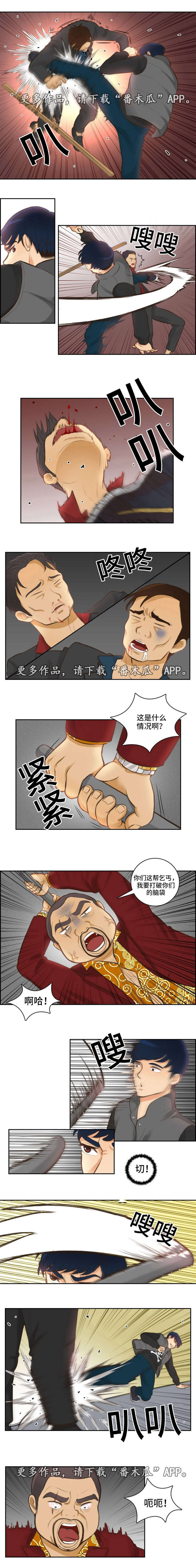 《拳扫江湖》漫画最新章节第5章：报复免费下拉式在线观看章节第【1】张图片