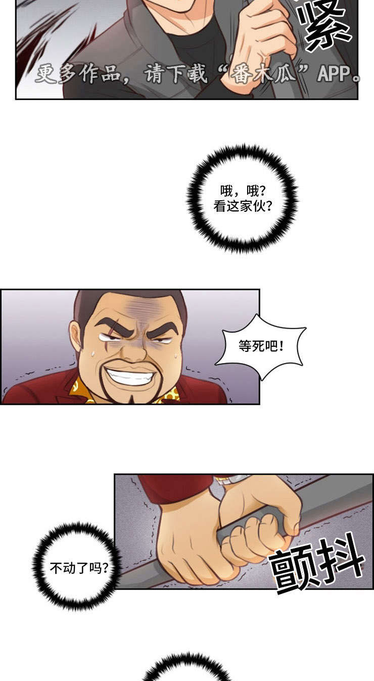 《拳扫江湖》漫画最新章节第6章：收人免费下拉式在线观看章节第【11】张图片