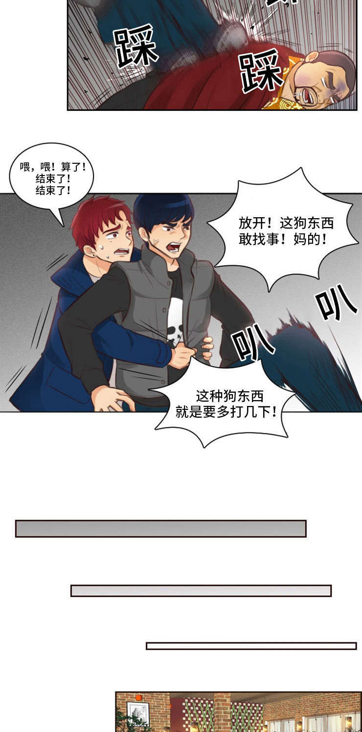 《拳扫江湖》漫画最新章节第6章：收人免费下拉式在线观看章节第【7】张图片