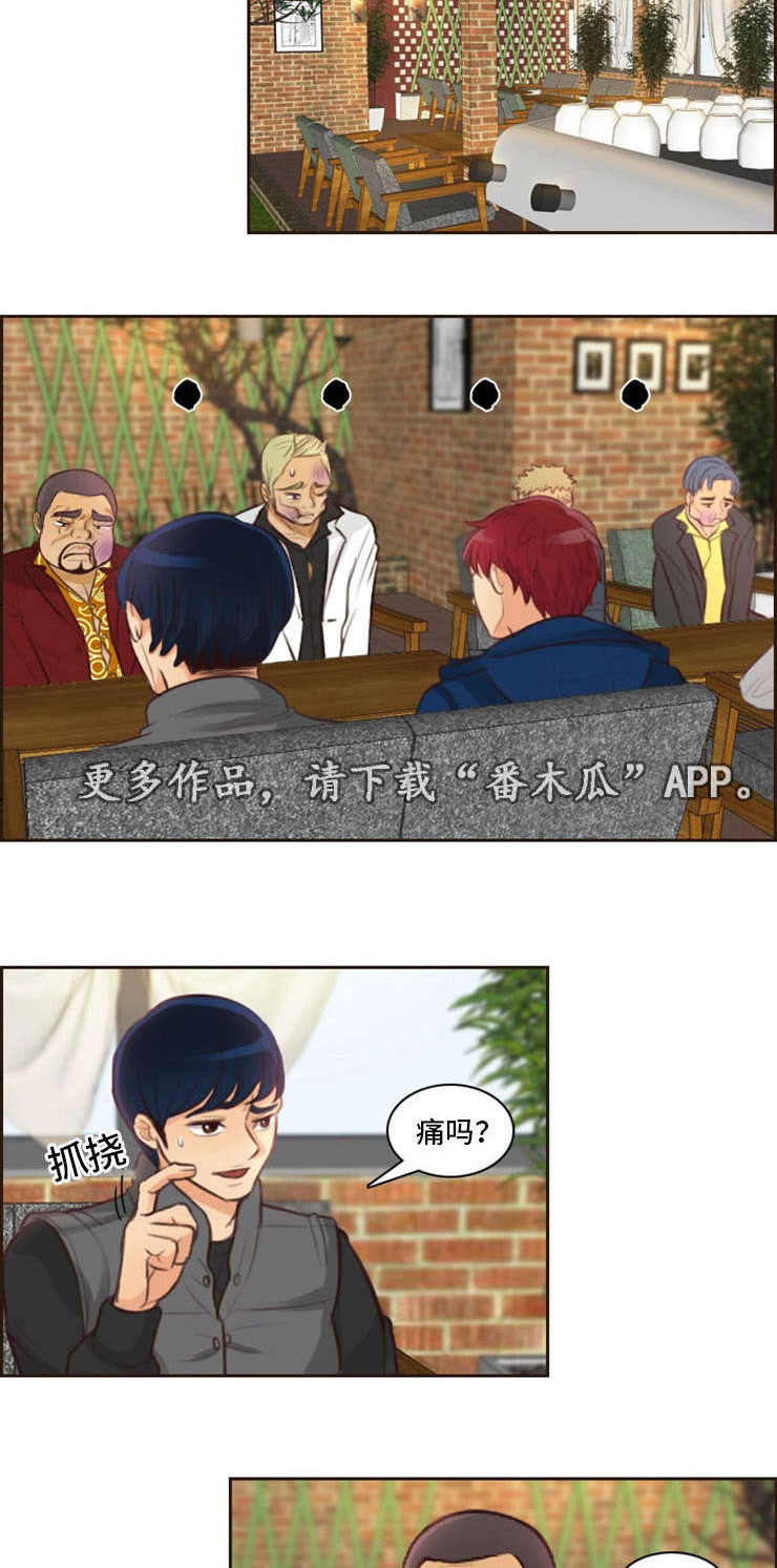 《拳扫江湖》漫画最新章节第6章：收人免费下拉式在线观看章节第【6】张图片