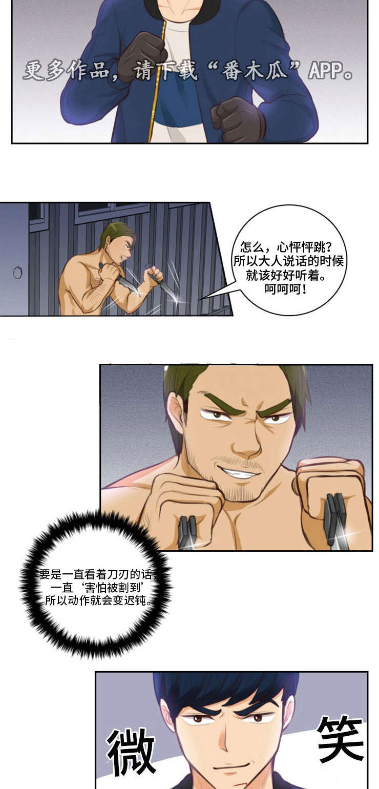 《拳扫江湖》漫画最新章节第18章：臣服免费下拉式在线观看章节第【20】张图片