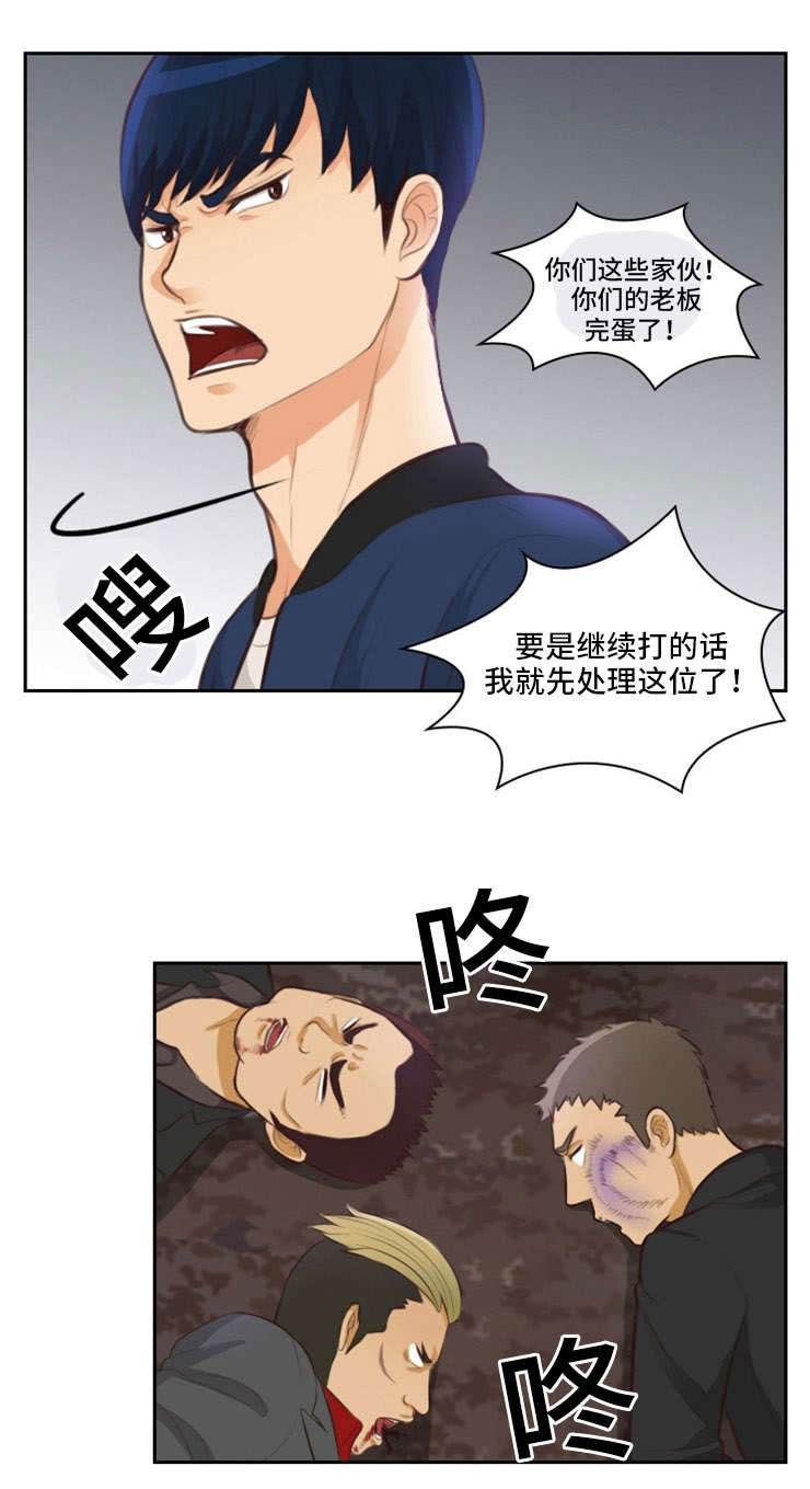 《拳扫江湖》漫画最新章节第18章：臣服免费下拉式在线观看章节第【8】张图片