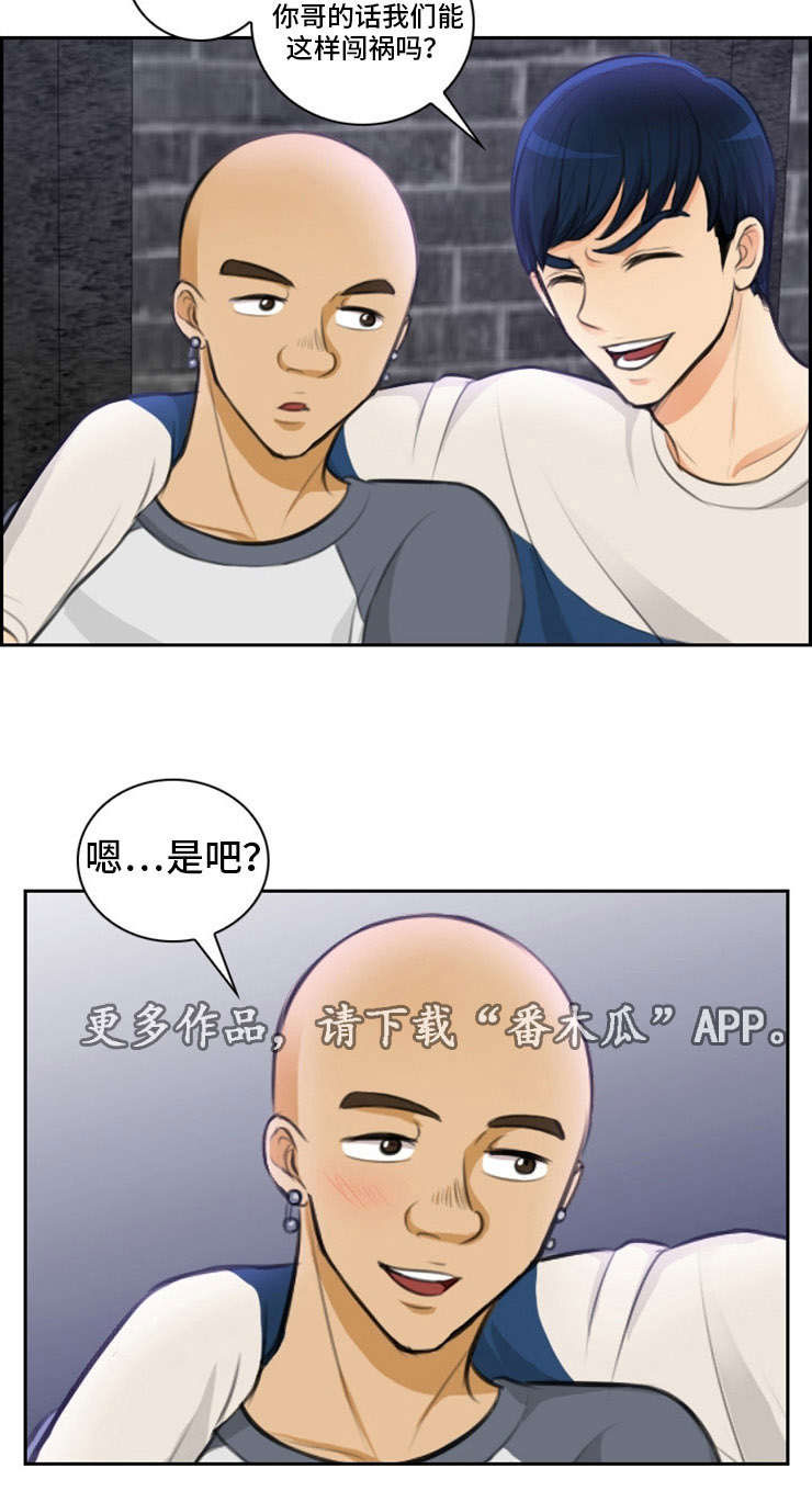 《拳扫江湖》漫画最新章节第18章：臣服免费下拉式在线观看章节第【1】张图片