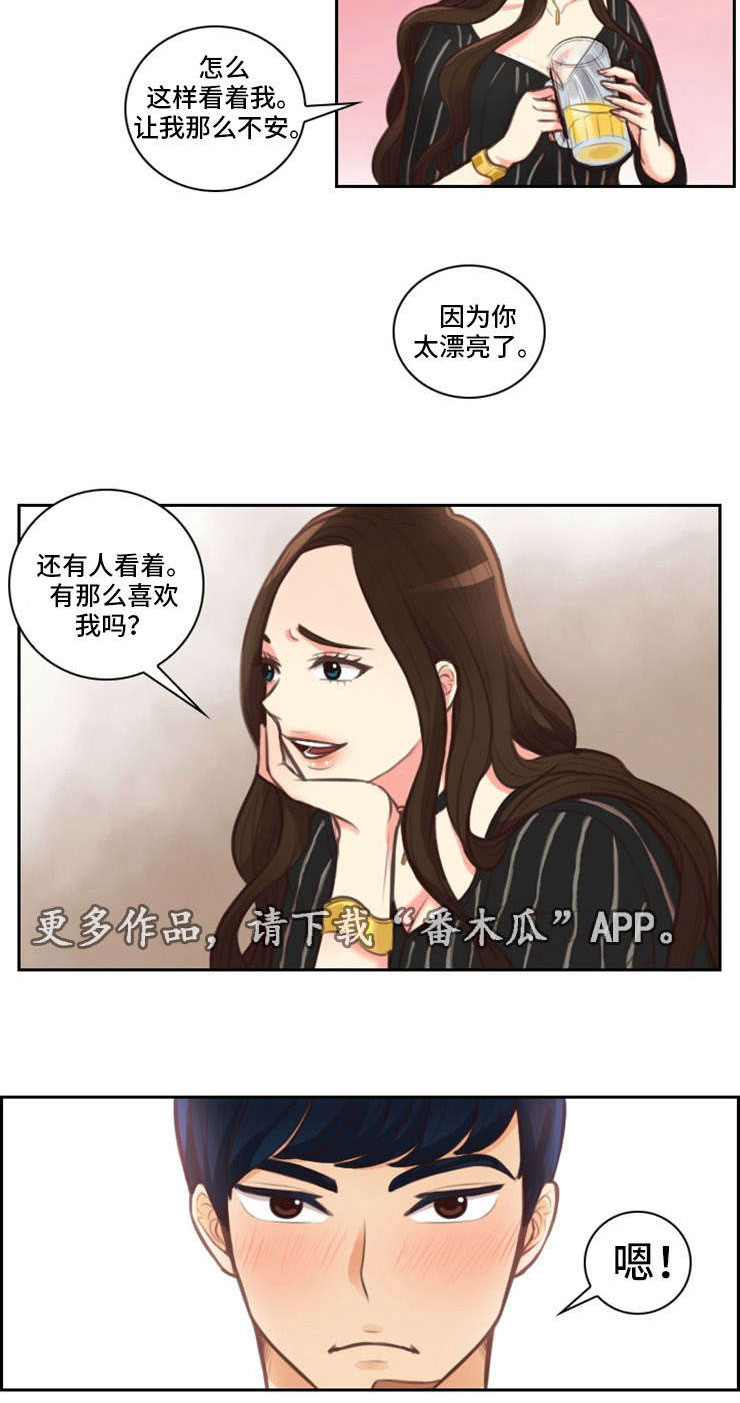 《拳扫江湖》漫画最新章节第21章：喝酒免费下拉式在线观看章节第【1】张图片