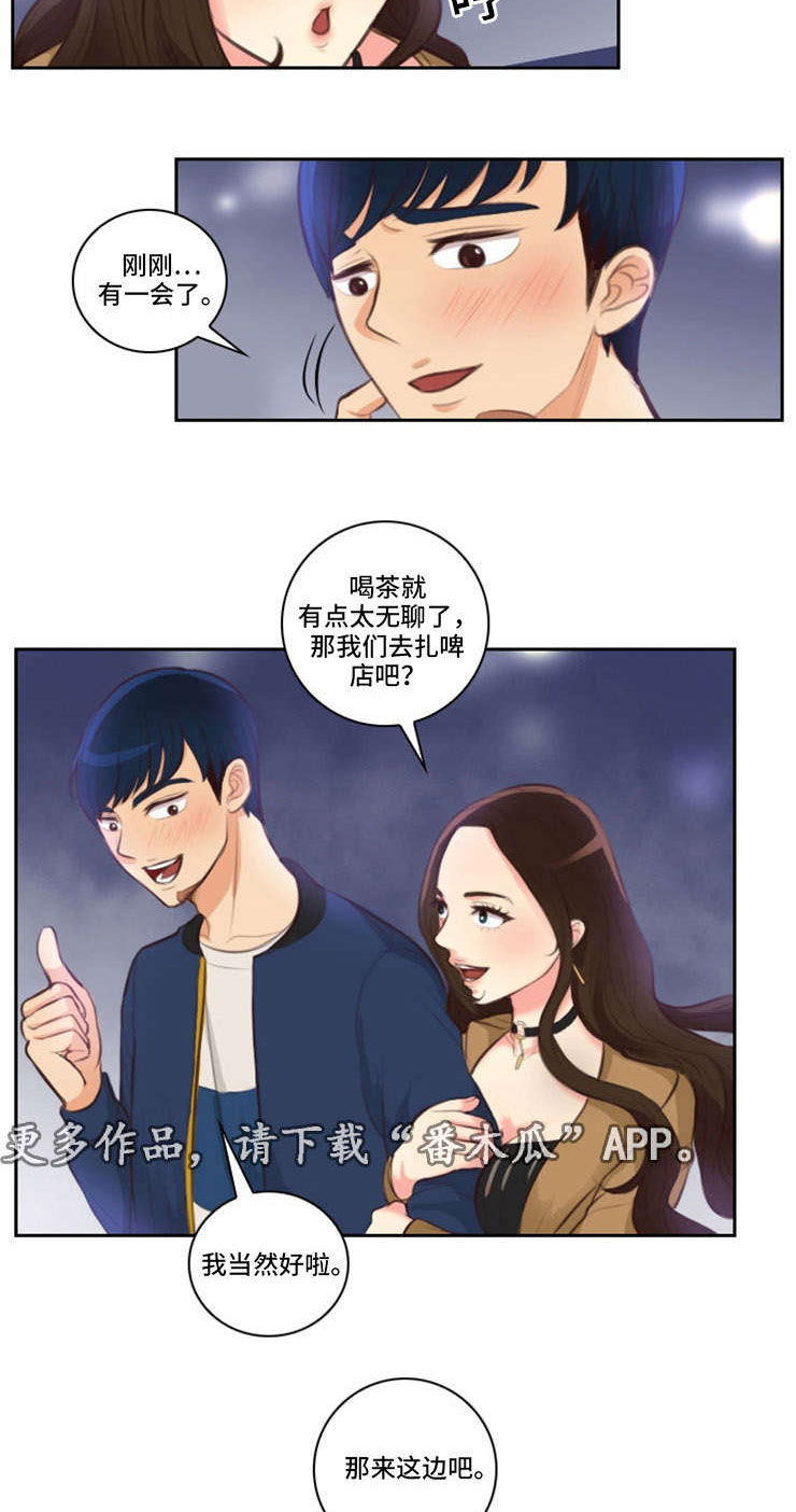 《拳扫江湖》漫画最新章节第21章：喝酒免费下拉式在线观看章节第【6】张图片