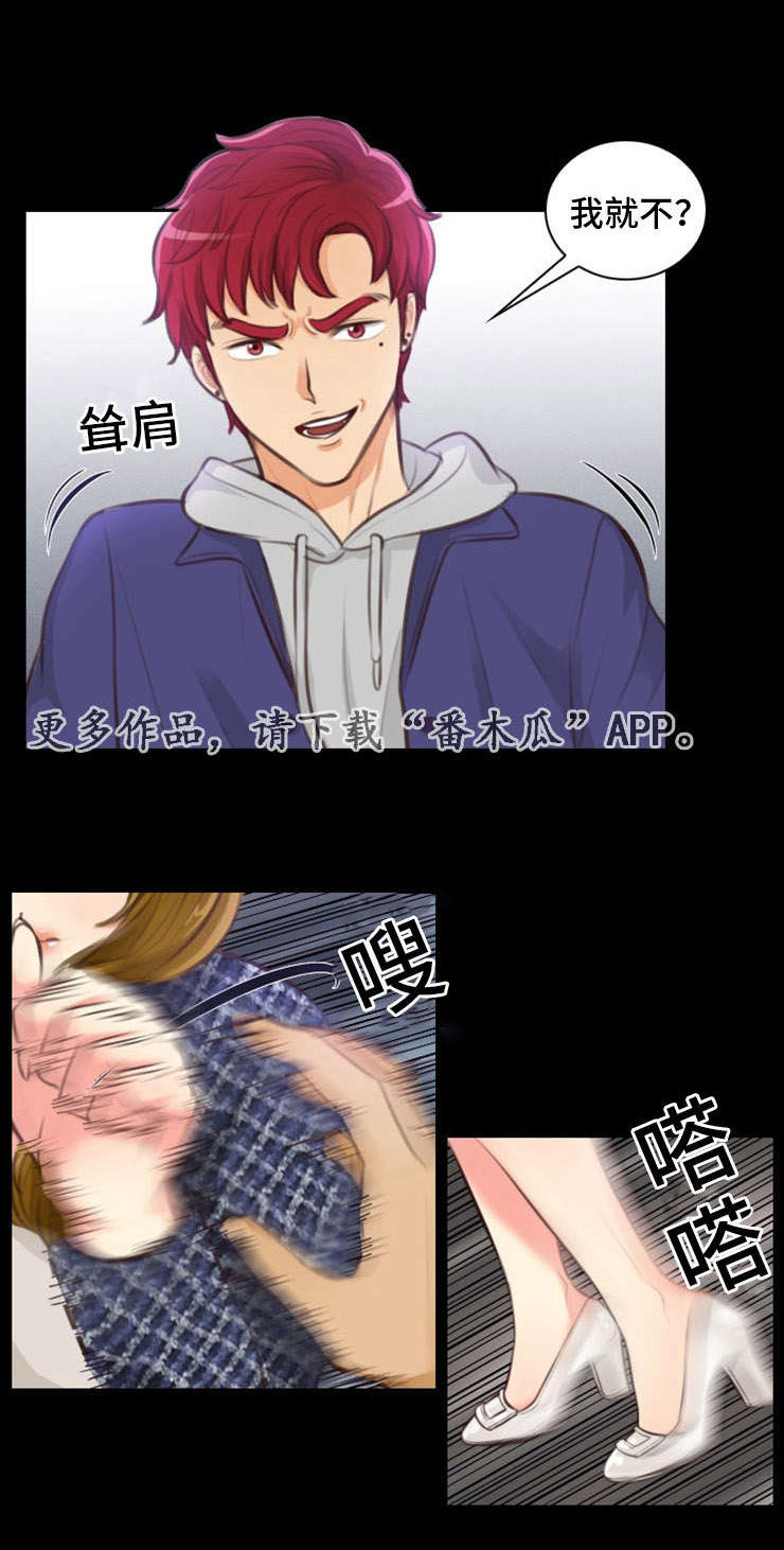 《拳扫江湖》漫画最新章节第25章：出事免费下拉式在线观看章节第【1】张图片