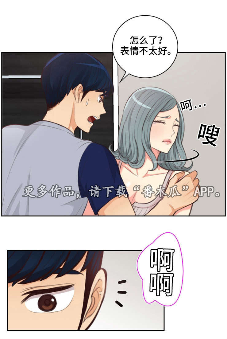 《拳扫江湖》漫画最新章节第39章：喜欢他免费下拉式在线观看章节第【1】张图片