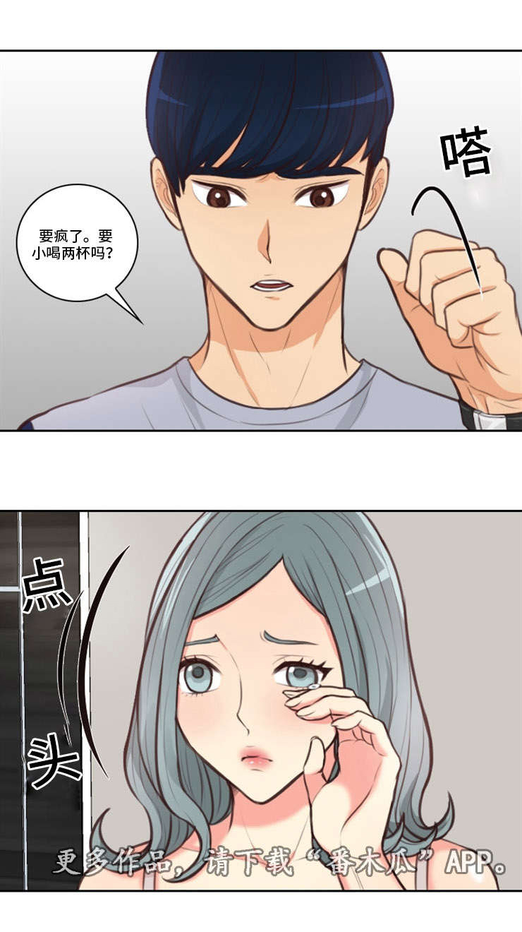 《拳扫江湖》漫画最新章节第40章：不离开免费下拉式在线观看章节第【6】张图片