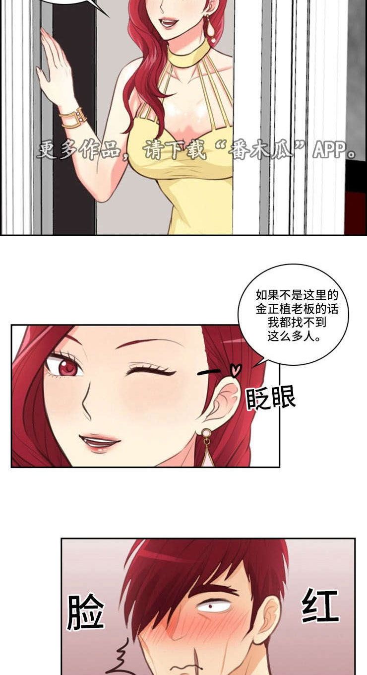 《拳扫江湖》漫画最新章节第47章：再见免费下拉式在线观看章节第【7】张图片